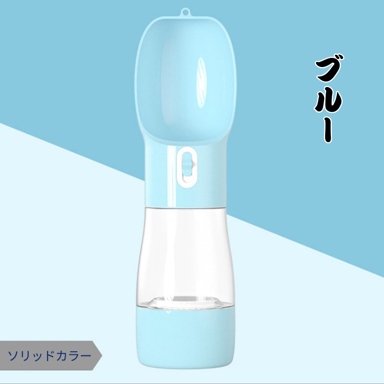 ペット用多機能カップ – フード&ウォーターポータブル容器