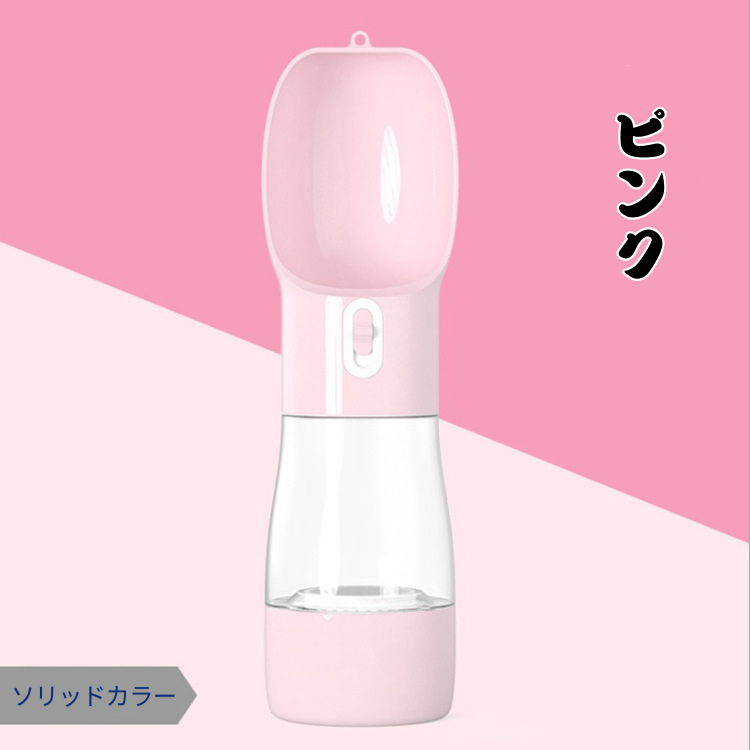 ペット用多機能カップ – フード&ウォーターポータブル容器