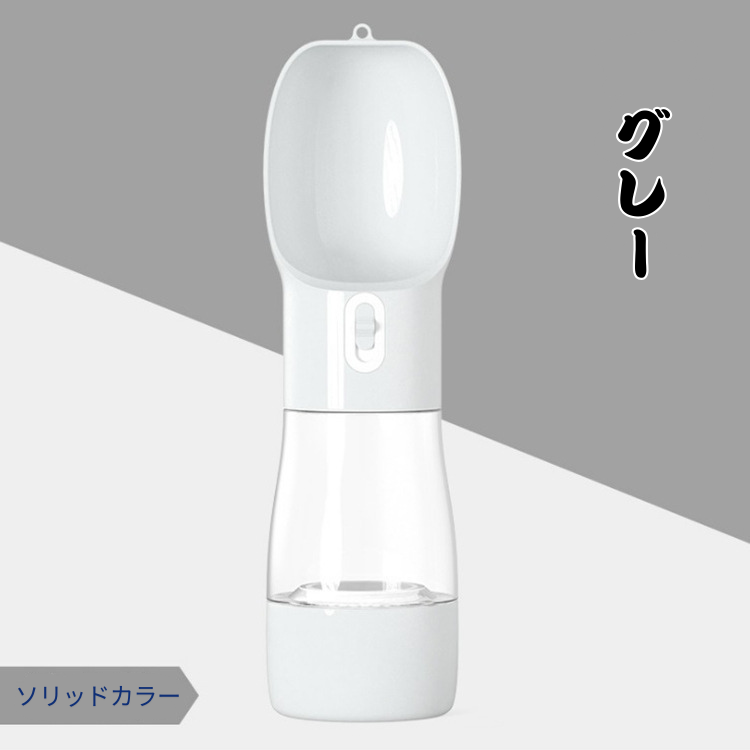 ペット用多機能カップ – フード&ウォーターポータブル容器