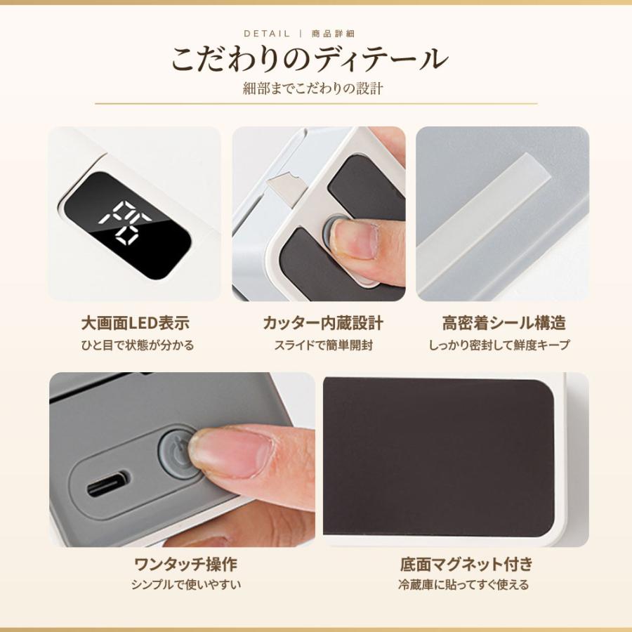 充電式ミニフードシーラー