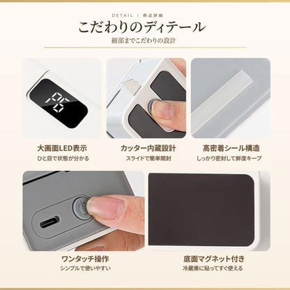 充電式ミニフードシーラー