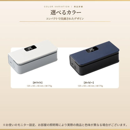 充電式ミニフードシーラー