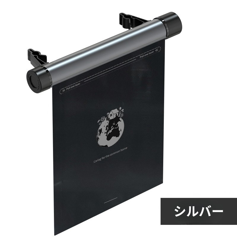 ロール式車用ごみ袋