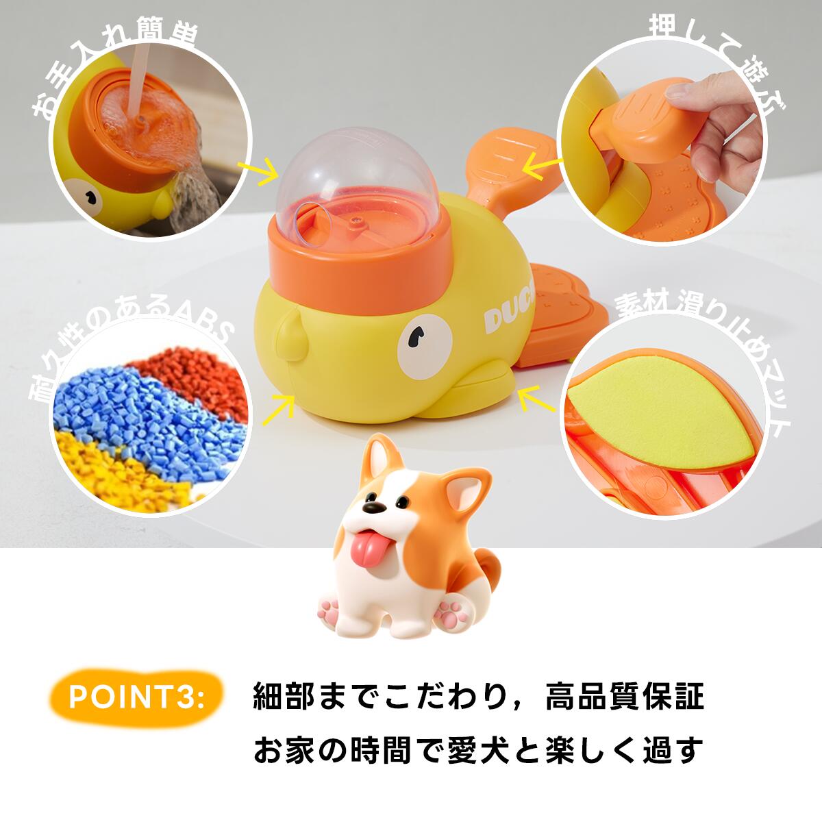 知育給餌器 ペット知育おもちゃ