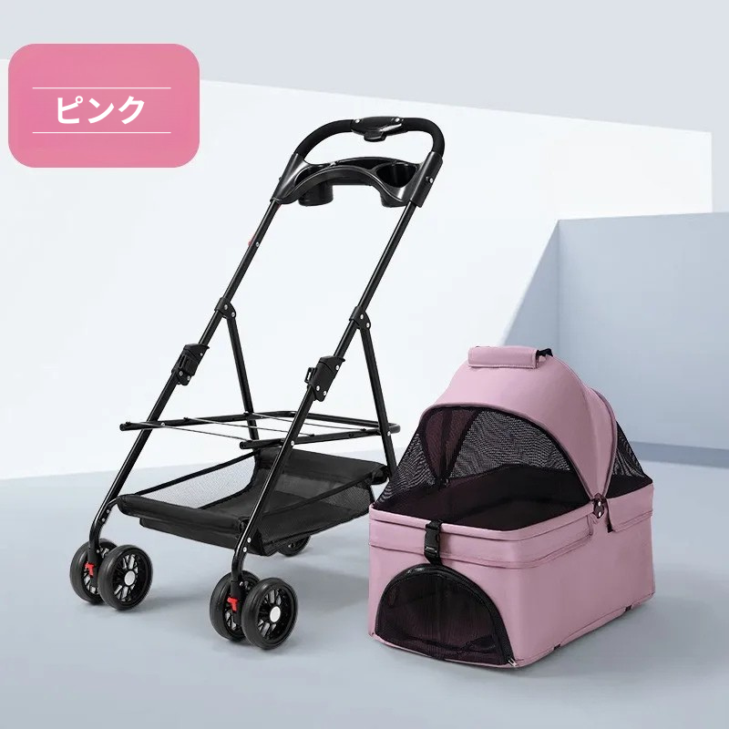 折りたたみ式ペット用ベビーカー