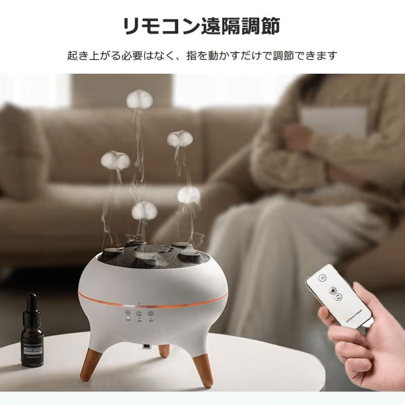 クラゲ型超音波アロマ加湿器｜アロマオイル・リモコン付