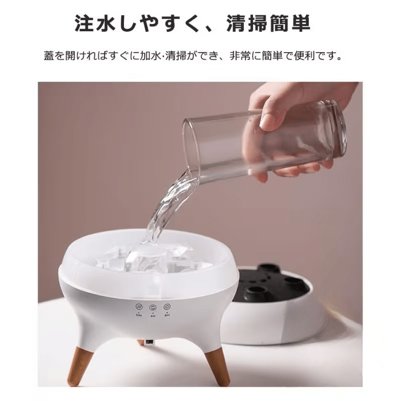 クラゲ型超音波アロマ加湿器｜アロマオイル・リモコン付