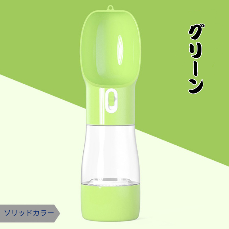 ペット用多機能カップ – フード＆ウォーターポータブル容器