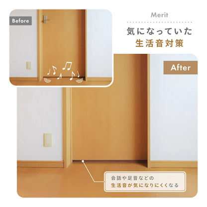 調整可能 ドア隙間風防止シール