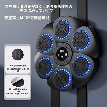 リズムボクシングマシン