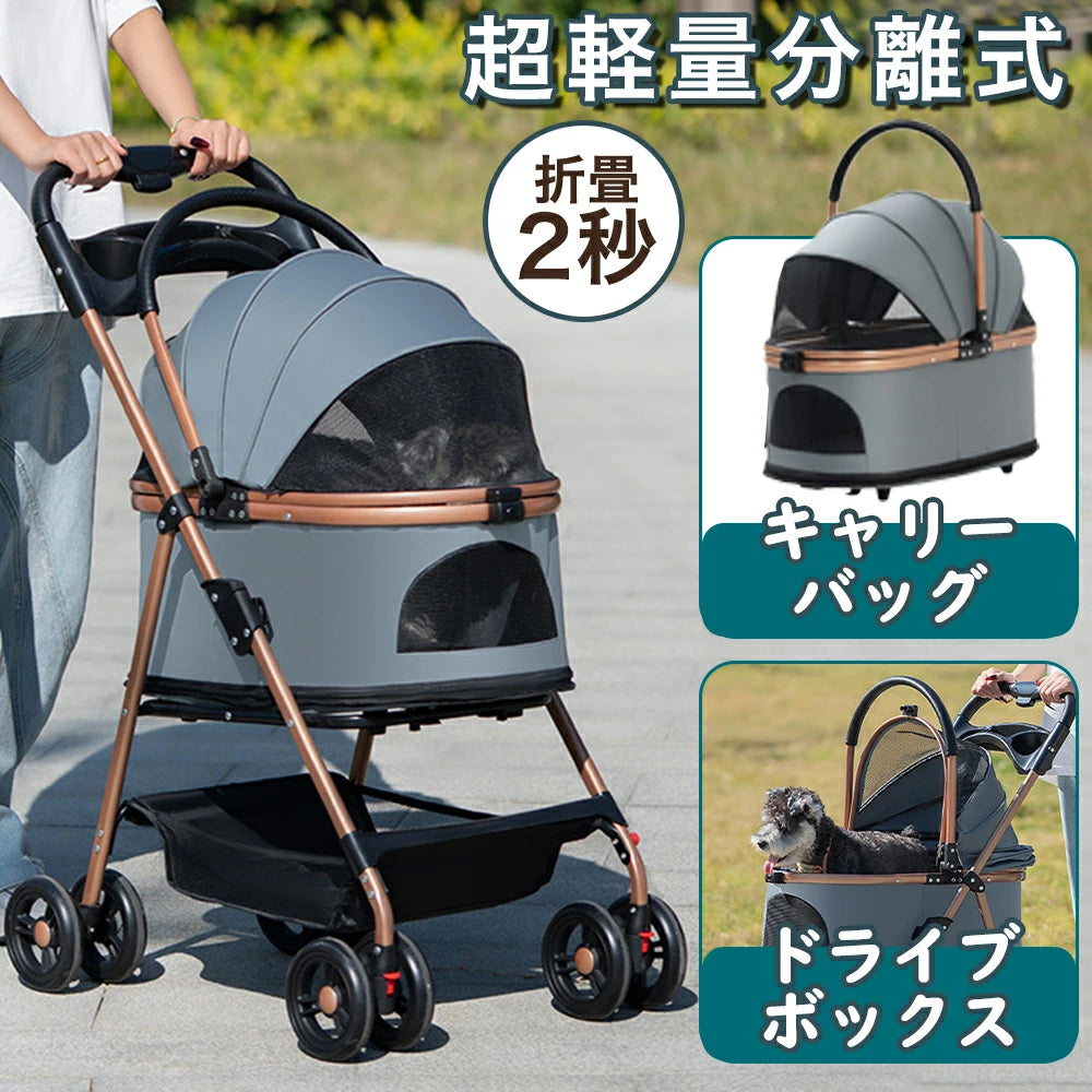 折りたたみ式ペット用ベビーカー