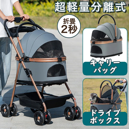 折りたたみ式ペット用ベビーカー