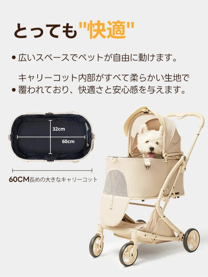 折りたたみ式ペット用ベビーカー
