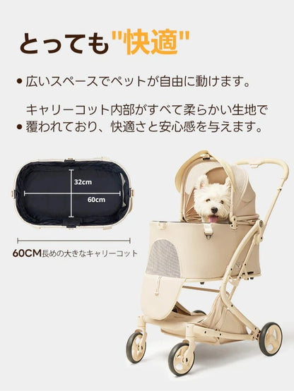 折りたたみ式ペット用ベビーカー