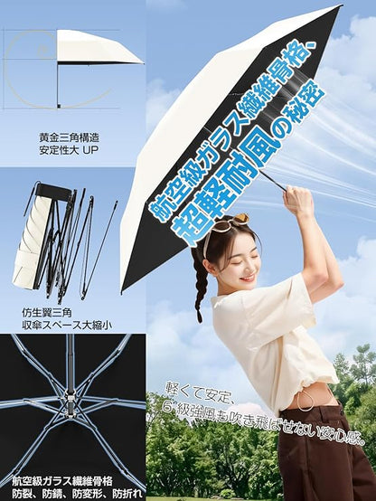 UVカット軽量ポケット折りたたみ傘