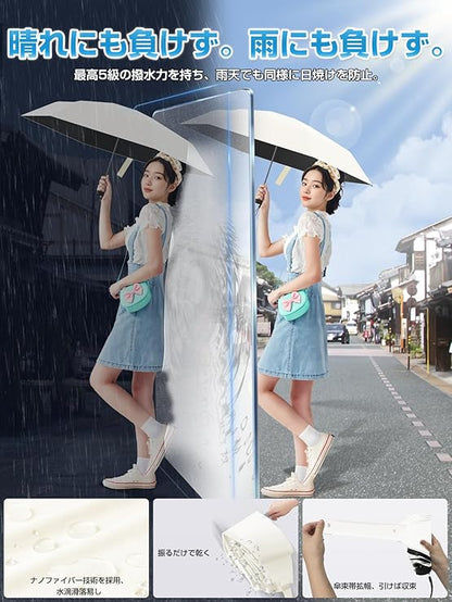 UVカット軽量ポケット折りたたみ傘