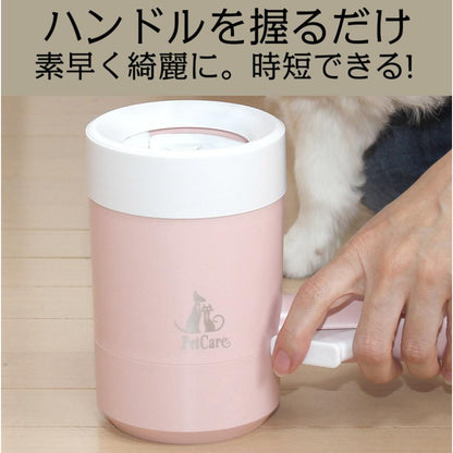 肉球スパ 足洗いカップ