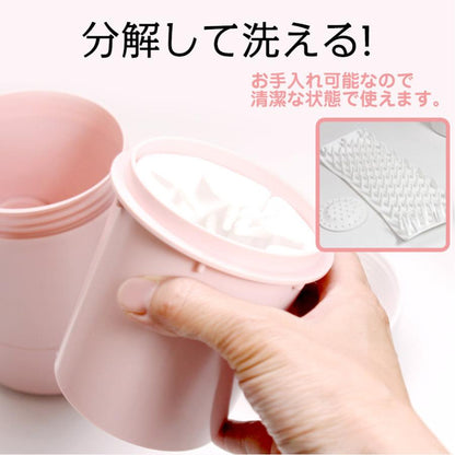 肉球スパ 足洗いカップ