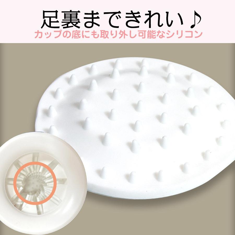 肉球スパ 足洗いカップ