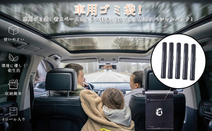 ロール式車用ごみ袋