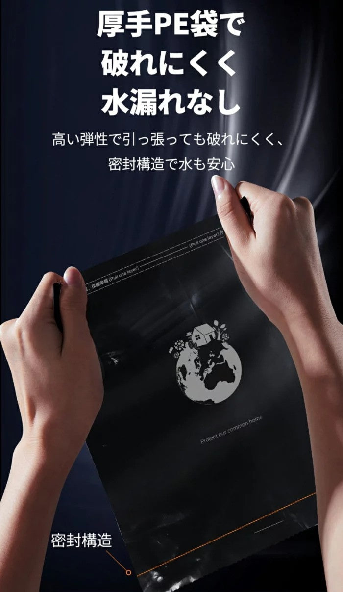 ロール式車用ごみ袋