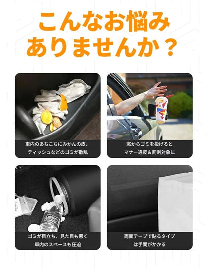 ロール式車用ごみ袋