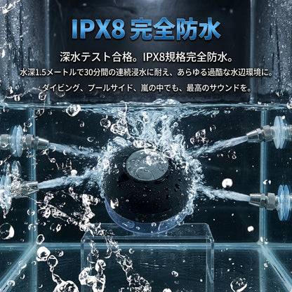 GlowBeat 防水スピーカー